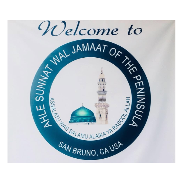 Ahle-Sunnat Wal Jamaat of the Peninsula Logo